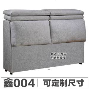 床头板软包布艺拆洗1.8米简约现代靠背板皮艺欧式公主床头经济型