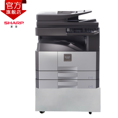 夏普(SHARP) AR-2348SV黑白A3激光打印机复印机数码复合机a3a4多功能打印复印扫描一体机(输稿器主机+一层纸盒+工作台)