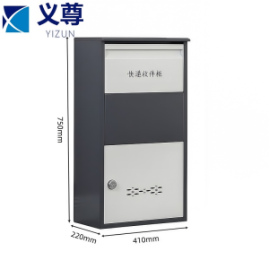 义尊 快递柜 M01 个