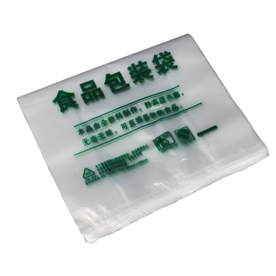 丝路众成 加厚食品袋40*60cm*5丝 定制 个