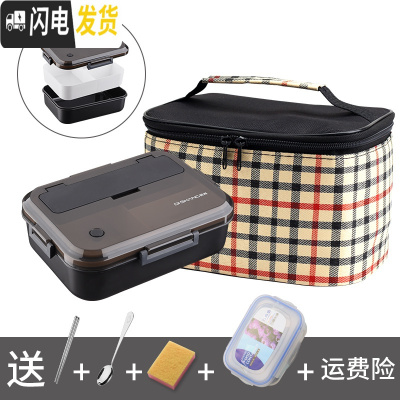 三维工匠饭盒上班族分隔型微波炉加热专用学生女便当盒带盖成人男塑料餐盒 黑1200+勺筷+保鲜盒+高袋