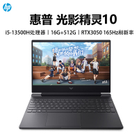 惠普HP 光影精灵10 笔记本电脑游戏本 独显电竞设计商务娱乐i5-13500HX/16G/512G/RTX3050/165Hz/黑[16-r0001TX](TPN-C169)