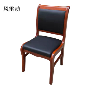 风雷动会议椅现代椅子皮面靠背椅无扶手
