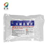 銮铁去油片1kg袋