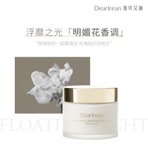 独特艾琳身体冷霜180g浮靡之光[明媚花香调]