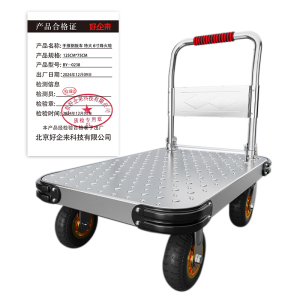 好企来 手推钢板车 特大 6寸烽火轮 BY—0238 125CM*75CM