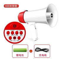 双河大功率手持录音喊话器可充电扩音器喇叭 HM-135R白色 标配