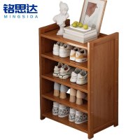 铭思达鞋柜5层50cm个