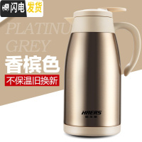 三维工匠保温壶家用保温瓶304不锈钢水杯壶大容量保暖壶暖水瓶2 香槟色