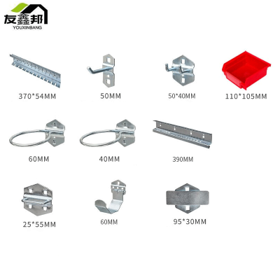 工具架挂钩展示架挂钩 套餐四