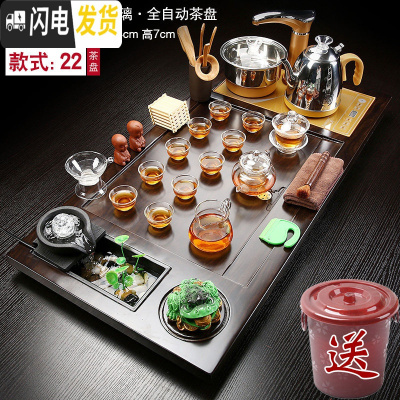 三维工匠全自动茶具套装家用陶瓷实木茶盘整套功夫小茶台简约客厅泡茶茶道 檀色平板流水玻璃 30件