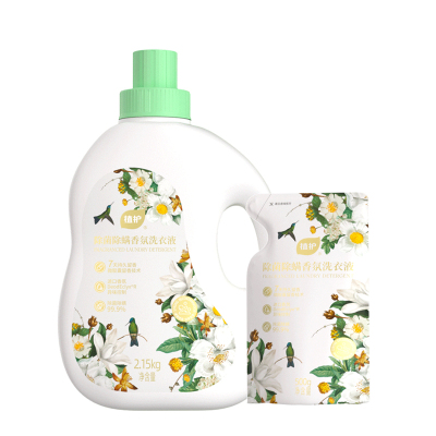 植护 除菌除螨香氛洗衣液(樱花香型)2.15kg*1瓶+500g*1袋ZH408764+ZH408765