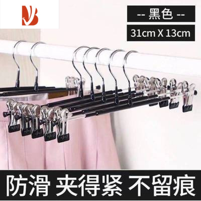 三维工匠子家用裤架裤子夹晾晒衣架防滑浸塑不锈钢衣架裤挂