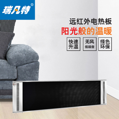 瑞凡特 辐射板取暖器 XLD-6000-15 台