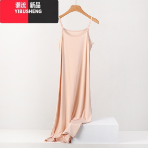 YIBUSHENG吊带裙女季莫代尔长裙宽松a字裙内搭连衣裙大码纯色外穿打底裙