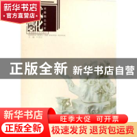 正版 当代德化瓷器精品赏析 叶恩忠 海潮摄影艺术出版社 97878069