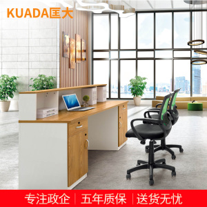 匡大 接待台 前台桌 板式商务办公接待桌 180*600*105CM
