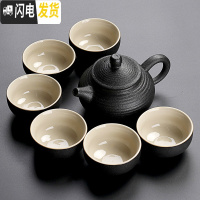 三维工匠日式黑陶茶杯套装家用简约功夫茶具复古陶瓷茶壶盖碗现公整套 黑陶高帽壶7件套