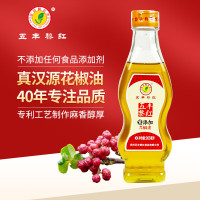 花椒油