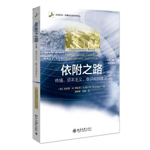 正版新书]依附之路:传播、资本主义、意识和加拿大[加拿大]达拉