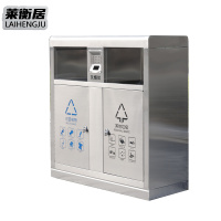 莱衡居 户外垃圾桶 LH1/个