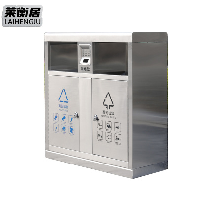 莱衡居 户外垃圾桶 LH1/个