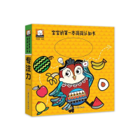音像专注力/宝宝的本洞洞认知书胡媛媛