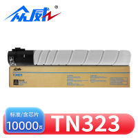 众威粉盒TN323 支