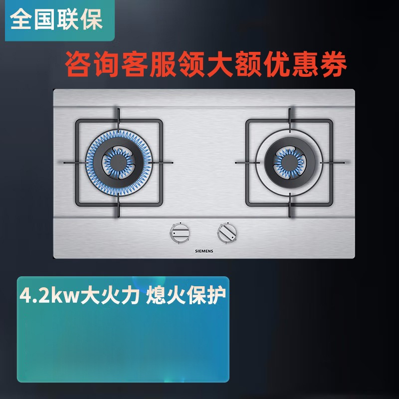 西门子SIEMENS大容量智能蒸饭柜 家用全自动10层高效节能静音设计