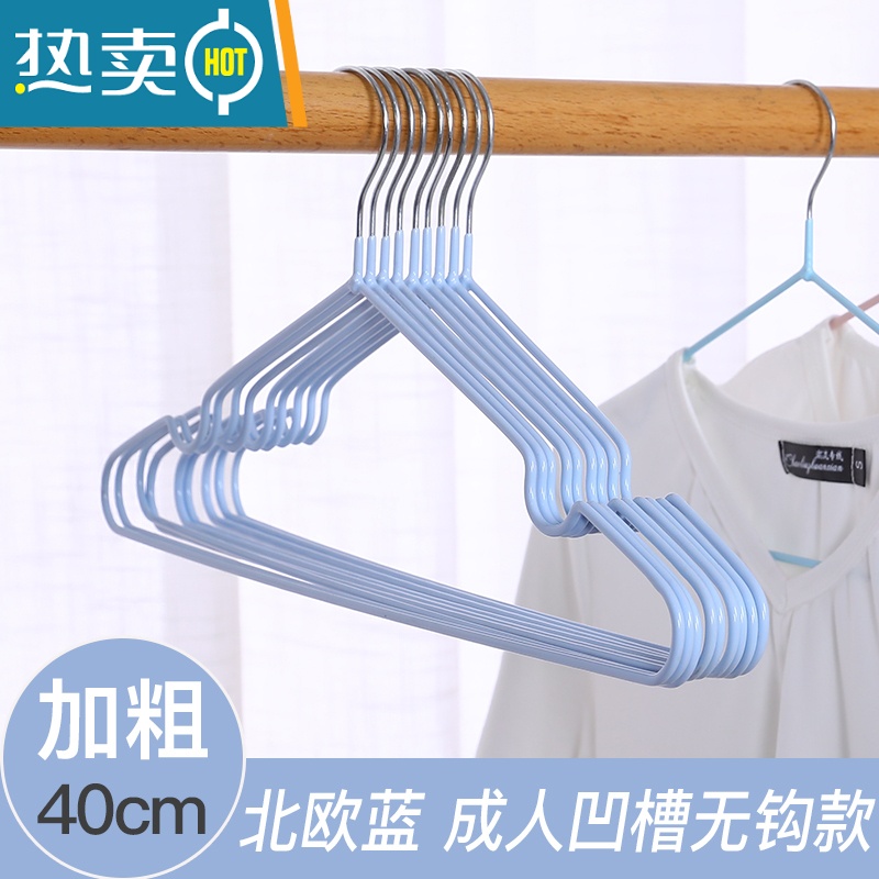 敬平成人加粗防滑衣架挂钩家用儿童衣服架衣挂撑子晾衣架子晒衣架