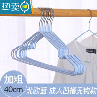 敬平成人加粗防滑衣架挂钩家用儿童衣服架衣挂撑子晾衣架子晒衣架