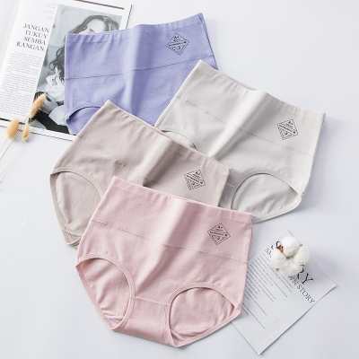 浪莎女士内裤女全棉纯棉档透气抗菌产后塑身收腹高腰性感无痕三角