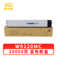 金士顿 硒鼓W9220MC 支