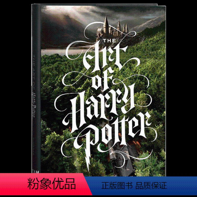 哈利波特电影设定集 [正版]神奇动物在哪里 电影档案设定集 英文原版 精装皮革收藏版 The Case of Fanta