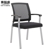 赛颐盛弓形办公会议椅