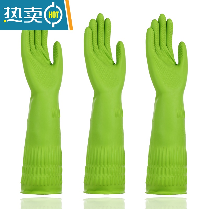 敬平乳胶洗碗手套女家务厨房贴紧手耐用加长加厚洗衣服防水橡胶男 绿色三双装(乳胶耐用型) L