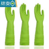 敬平乳胶洗碗手套女家务厨房贴紧手耐用加长加厚洗衣服防水橡胶男 绿色三双装(乳胶耐用型) L