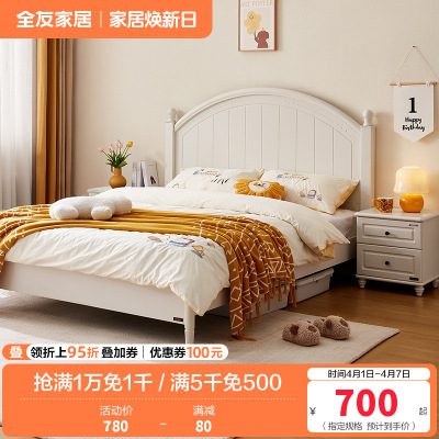 全友家居儿童床男孩田园风实木脚环保板材加厚排骨架加高稳固单床