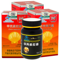 益庭健纯甲壳素胶囊甲壳质几丁质胶囊 120粒*3瓶药店正品 男女通用碱性保健食品胃酸过多可搭配控制食欲减肥护胃降压产品