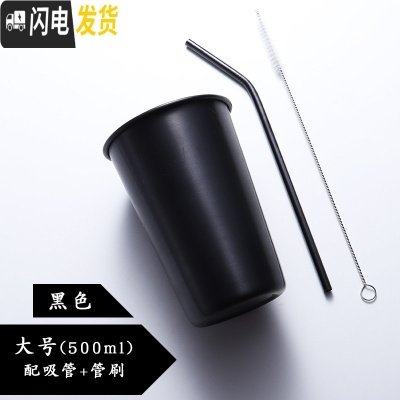 三维工匠随手杯304不锈钢家用冷饮果汁咖啡杯防摔带盖工业风啤酒杯子 大号黑色+吸管咖啡器具