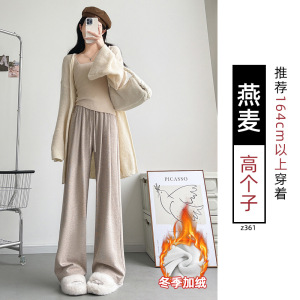 加绒加厚糯米裤女新款冬季小个子宽松慵懒休闲高腰直筒阔腿裤
