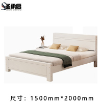 圣承启 简约床 150*200cm张