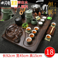 三维工匠 紫砂茶具套装家用全自动电热磁炉一体上水整套实木茶盘茶台 18如意佛盘翡翠石磨