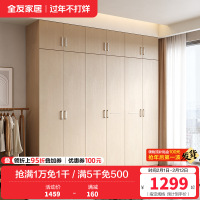 全友家居简约现代时尚家具卧室人造板衣橱家居大衣柜组合衣柜