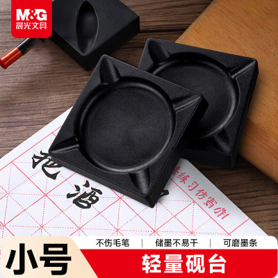 晨光M&G创意便签纸办公文具多彩设计实用高效便携易撕