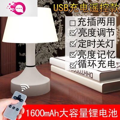 绿彩虹光婴儿小夜灯宝宝喂奶柔光遥控卧室床头节能充插电夜光睡眠手提灯女婴童灯具台灯调光定时遥控-白光