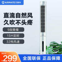 艾美特(Airmate)塔扇电风扇无叶风扇家用变频落地扇32档立式轻音宿舍办公室风扇CT-RD1 32档电风扇