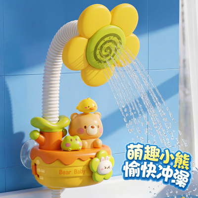 儿童花洒2027
