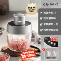 小熊绞肉机家用电动小型全自动多功能肉馅粗细料理机新款官方正品升级悬浮无孔斜刀[原装2副刀头] 2L智能款