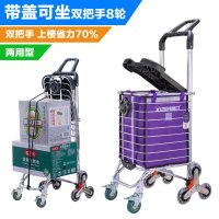 买菜车小拉车购物车可爬楼梯折叠便携手拉车老人轻便家用推车拖车 三维工匠 带盖可坐平地款2轮配水晶单轮家用拖车